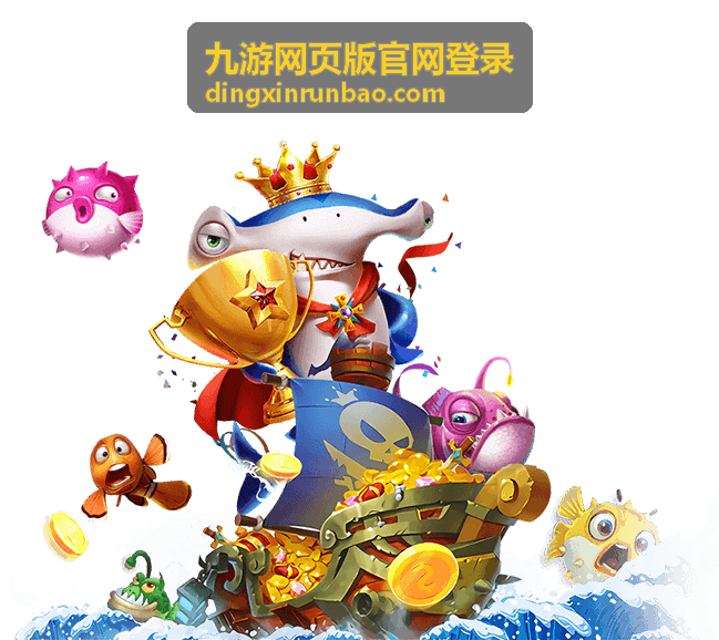 九游网页版官网登录验证码输入与短信等待界面示意