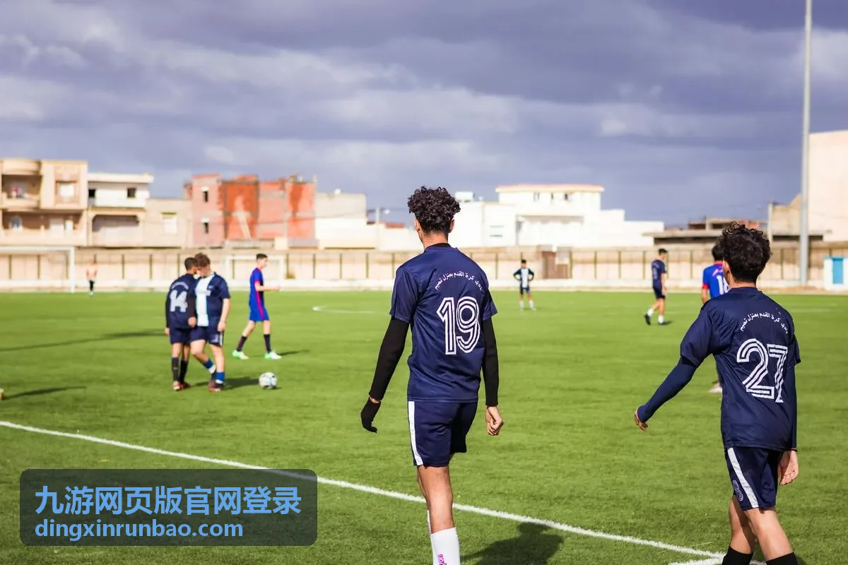 九游网页版官网登录新设备确认与登录环境提示界面